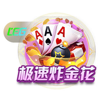 原神雷电国崩是什么梗
