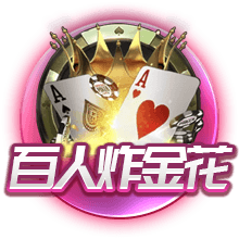 要一起爬山吗?是什么梗