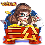 马苏做头发什么梗
