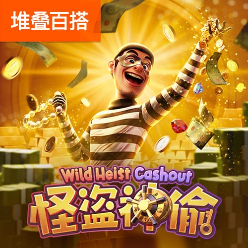 林丹奥运会