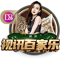 篮球一级运动员