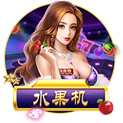 吃乌头鱼有什么营养价值