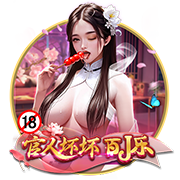 妈咪手是什么梗exo
