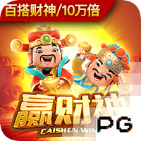 迪迦奥特曼有什么梗